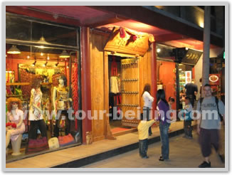 Beijing Night Walking Tour